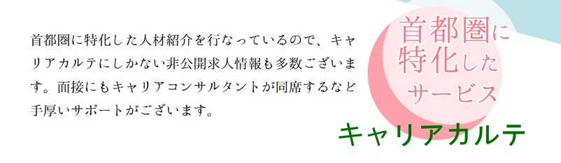 ���E�̋��l�E�]�E�x���T�[�r�X�y�L�����A�J���e�z���T�C�g